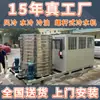 Chiller de Água Tipo Parafuso à Prova de Explosão Refrigerado a Ar, Máquina de Refrigeração por Circulação de Água Gelada de Baixa Temperatura, Chiller de Água Industrial Sub-Zero