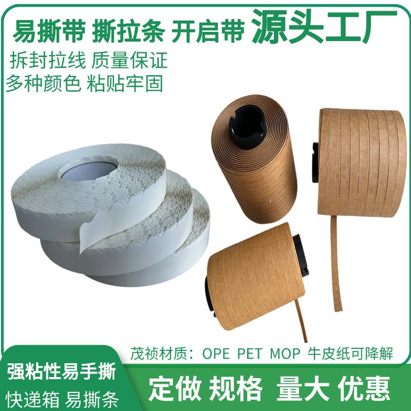 副本_副本_副本_副本_电商美妆活动促销直通车主图__202