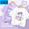 Camiseta de Manga Curta para Meninas 2025 Novo Verão Bebê Esportiva Meia-manga Infantil Cabibala Camiseta Top de Verão