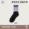 Calcetines Transfronterizos para Mujer, Calcetines de Media Caña, Gruesos y Cálidos, Calcetines Largos Lindos Estilo Japonés, Calcetines de Invierno para Piso, Calcetines Retro de Rizo Jacquard
