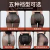 Medias finas de rejilla antienganches para mujer, adecuadas para primavera y otoño, en colores nude y negro, pantimedias que se mantienen en su lugar sin bajarse, perfectas para el verano