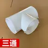 Manguito Aislante Hafu para Tubería Protege Tubo Protector de Cable Hafu de PVC Manguito Decorativo de Dos Piezas