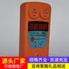 Analizador de Metano y Dióxido de Carbono Cjr4/5 en Stock para Entrega Rápida, Suministro del Fabricante