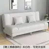 Cama Sofa Plegable 2025 Doble Propósito para Apartamentos Pequeños, Casas de Alquiler, Tiendas, Dormitorios, Salas de Estar, Diseño Simple de Tela y Madera