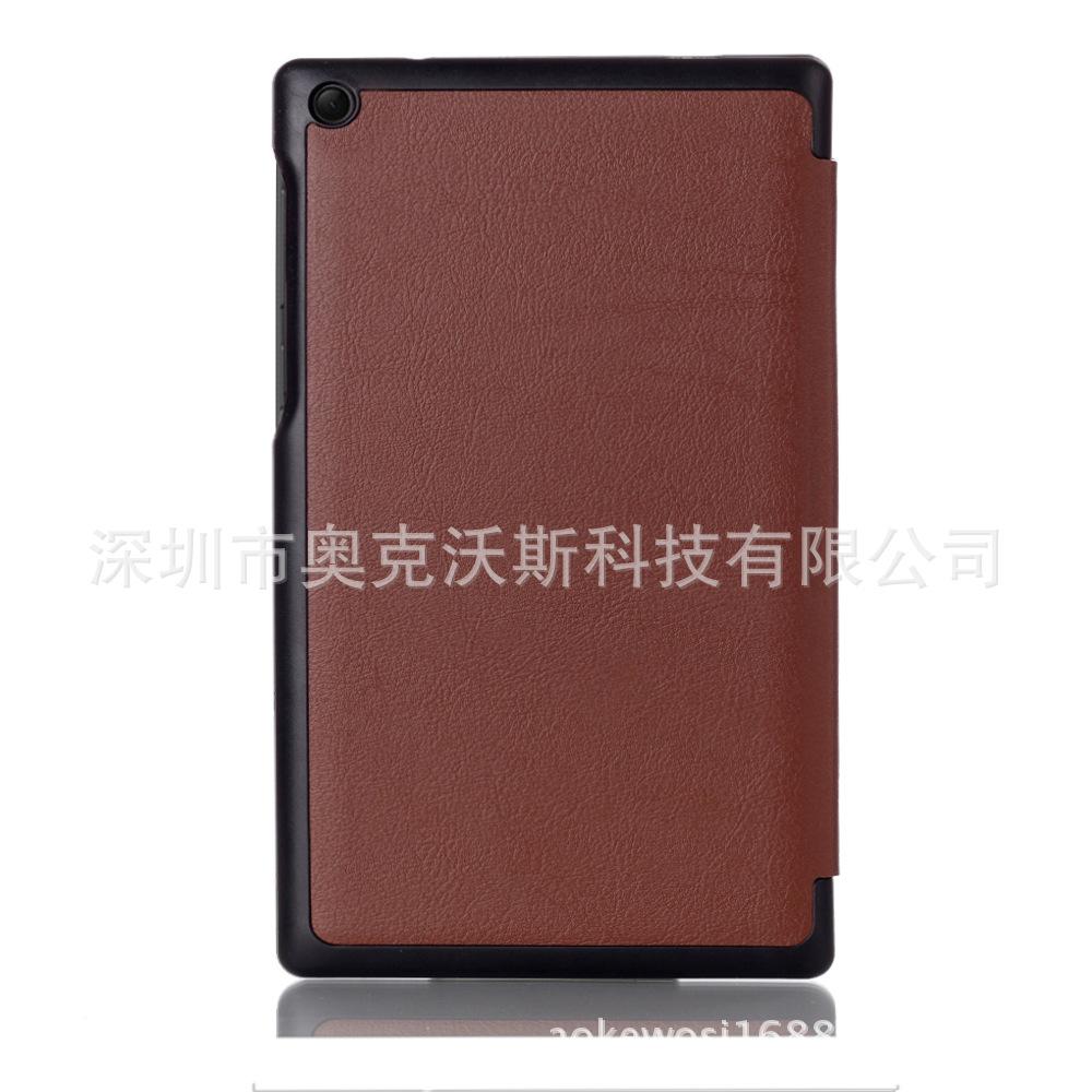 联想TAB 3 7.0平板皮套