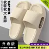 Pantuflas de Eva para Mujer, Uso en Exteriores, Pantuflas de Baño de Suela Gruesa, Ropa Resistente al Desgaste para el Hogar de Hombres, Hotel al por Mayor
