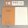 Engrossado b5 simples papel kraft linha de carro notebook estudante livro de exercícios a5 notebook bloco de notas papelaria atacado