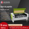 Máquina de corte a laser de papelão cinza autoadesiva automática bronzeando máquina de corte de papelão de sapato de papel de couro