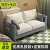 Sofá nórdico pequeño para sala de estar, apartamento, dormitorio, tamaño pequeño, tela moderna, simple, de dos plazas, de tres plazas, para alquiler, tienda de ropa