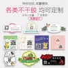 Etiqueta Adhesiva Autoadhesiva de Código QR Transparente Personalizada Pegatina de Transferencia de Logotipo de Marca de Cristal Certificado de Producto Personalizado Etiqueta