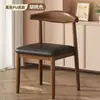 Silla de Comedor Hogar Simple Taburete con Respaldo Silla Imitación Madera Maciza Silla para Tocador Silla Estilo Chino Nuevo Silla de Hierro Forjado Cuerno de Vaca Silla con Respaldo para Restaurante