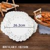 Papel Floral Comercial Papel Absorbente de Aceite para Snacks, Pollo Frito, Papas Fritas, Almohadillas Absorbentes de Aceite, Platos de Restaurante, Papel Ovalado con Encaje, 140 Hojas