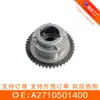 A2710501400 2710501400 Roda Variável VVT (Entrada) Adequado para Mercedes-Benz 271 Novo Modelo