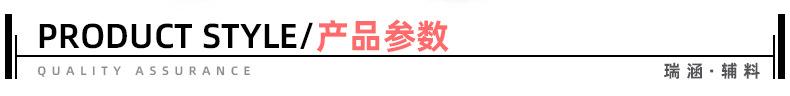 详情页_04.jpg