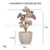 Mancha Púrpura Hierba de Cobre Papel Pulpa Flor Artificial en Maceta Transfronterizo Hogar Escritorio Adornos Pequeños Flor Artificial Bonsái Fabricante de Exportación