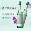 Agua Floral de Lavanda, Producto Nacional, Entrega Directa del Fabricante, Botella de Vidrio de 195ml, Aroma Fresco