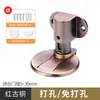 Batente de Porta Sem Furo, Dispositivo Anticolisão Espessado, Para-choque de Porta de Aço Inoxidável Montado na Parede, Batente de Porta com Amortecimento, Sucção de Porta Magnética Forte de Duplo Propósito
