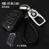 Adecuado para Hyundai ix35 Lang move ix25 led Dassault Battusheng Rena famous Tusheng juego de llaves