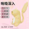 Gama Completa de Electrodomésticos Femeninos, Vibradores, Masturbación Corporal y Juguetes de Entrenamiento Sexual de Shanggan, Suministro de Productos para Adultos de Primera Mano