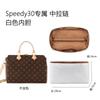 Loponts Lv speedy20 Bolsa Interior 25 Papel DuPont Bolsa Interior Nano Bolsa Almohada Almacenamiento Impermeable 30