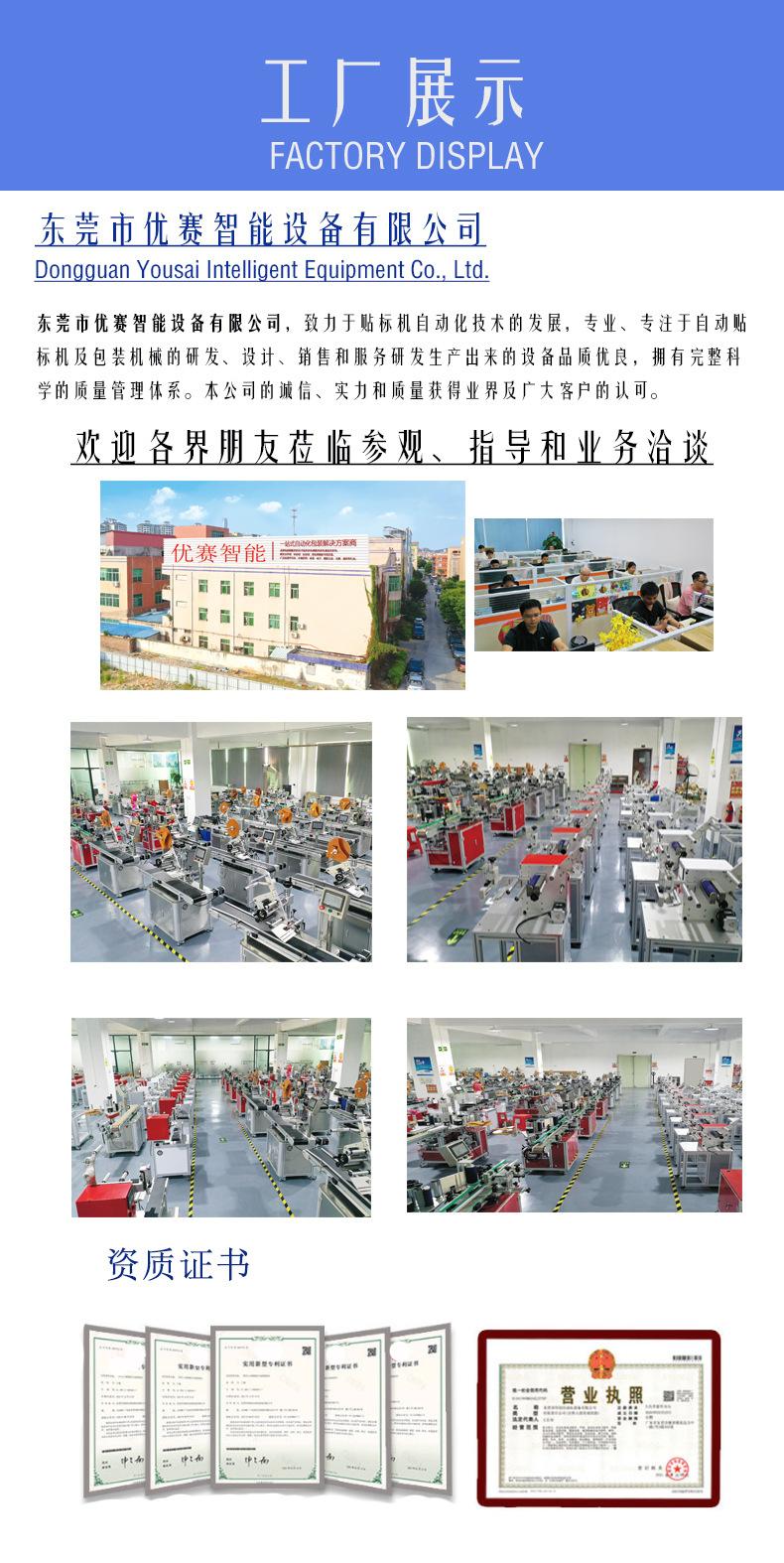 公司展示.jpg