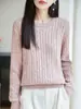 Suéter de Punto Grueso de Algodón Puro con Cuello Redondo, Manga Larga, Color Sólido Retorcido, Camisa Base Superior para Mujer, Otoño/Invierno 2026