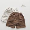 Fã Casual ~ Shorts de Tricô Infantil Verão Bebê Soltos Casuais Curtos Calças Médias Calças de Pernas Largas para Meninos e Meninas
