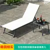 Cadeira de Praia Dobrável Mojia Outdoor Teslin para Pátio, Piscina Externa, Praia, Lazer ao Ar Livre