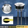 Accesorios para Tanque de Agua de Inodoro de Sentadilla para Baño, Descargador de Inodoro de Sentadilla, Válvula de Entrada Montada en la Pared, Válvula de Drenaje, Universal