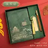 Caderno Retro Estilo Chinês Personalizado, Caderno Personalizado A5 para Reunião de Negócios, Caderno Espesso Estudante em Couro Sintético