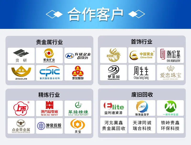 一出四铸锭机(自动翻盖)详情页_14