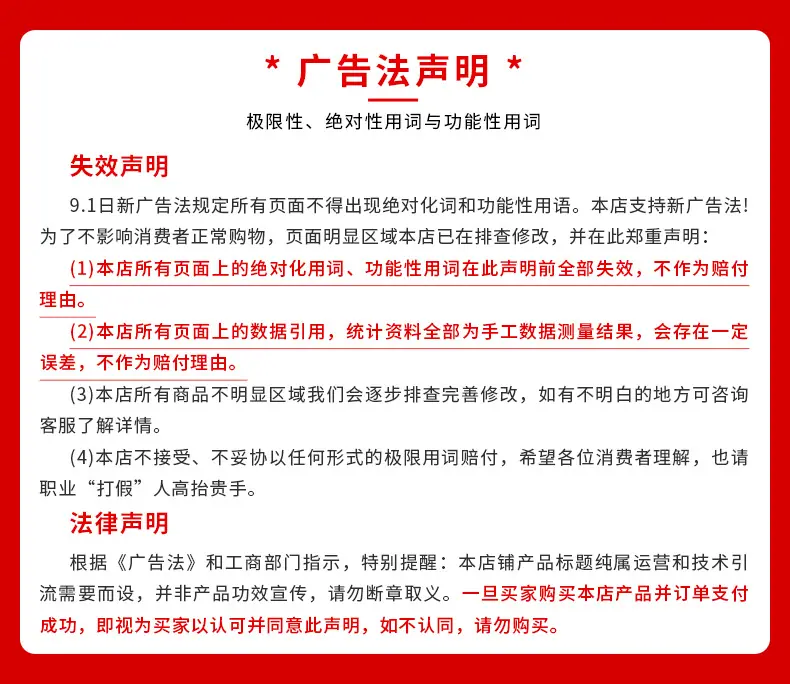 详情-不锈钢焊接三通(1)_10