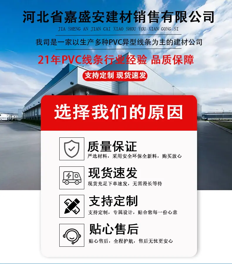 嘉盛安详情页_01.jpg
