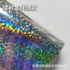 Placa de Flor Láser con Gradiente Suave Hoja de Lata Yuan Shen Animación Bidimensional Insignia Brillante Papel de Almohadilla Delgado