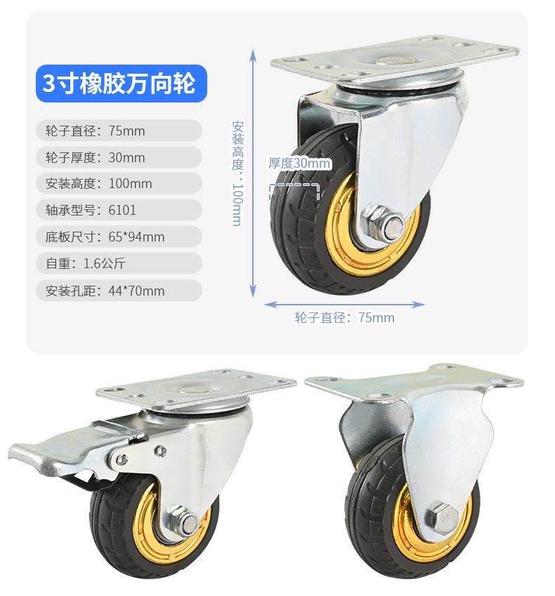 诚意脚轮_13.jpg