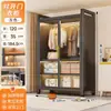 Armario Metálico 2026 Nuevo Modelo Popular para Dormitorio del Hogar, Gabinete de Almacenamiento Integrado Montado en la Pared, Estante de Armario Fácil de Ensamblar