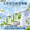 Frasco de Mousse Espumante Transparente para Limpeza Facial 300ml Pressione para Espumar Limpador Facial Recarga Personalização Fabricante de Origem Personalização