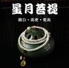 Pulsera de Cristal Natural Nepal Estrella Luna Bodhi Multi-Círculo para Mujeres y Hombres Pulsera Bodhi Sencilla y Generosa Regalo