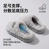 Pantuflas de Algodón con Suela Gruesa para Hombre 2026 Nuevo Invierno para Interior del Hogar Antideslizantes con Soporte para el Arco Cálidas de Felpa y Terciopelo