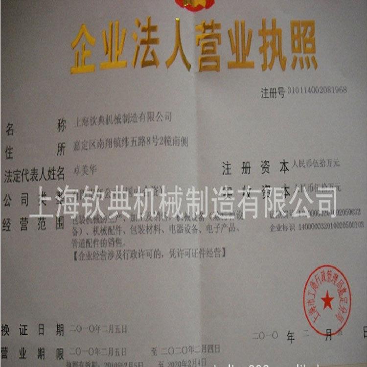 【三角包包装机】玫瑰花袋泡茶全自动包装机 尼龙网布三角袋包装