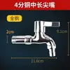 Grifo de Lavadora de Cobre Puro Importado de Alemania, Grifo de Agua Fría Única, 4/6 Doméstico Extendido, Llave de Apertura Rápida para Agua Potable