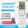 Controle Remoto Universal para Ar Condicionado Skyworth Skyworth RCOA1 Qingyue Langyue Langjing Tianlang Tianrui Aplicável