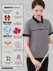 Ropa de Trabajo Limpiador de Verano Hotel Centro Comercial Supermercado Oficina de Ventas Limpieza de Hogar Ama de Llaves Camiseta de Manga Corta Nueva para Mujer