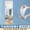 Pegatina de espejo acrílico autoadhesiva para pared, espejo suave autoadhesivo cuadrado, espejo de tocador para empalmar en el dormitorio, espejo de cuerpo entero
