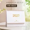 Calendário de Mesa Profissional Exquisito Novo Estilo Ano do Carneiro 2027 Personalização Pequena Quantidade Ornamentos de Mesa Criativos de Alta Qualidade Calendário de Ano Novo