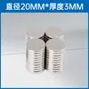 Imanes Potentes, Imanes Redondos, Imanes de Neodimio Hierro Boro, Imanes Super Fuertes, Imanes Adhesivos para Pizarras, Enseñanza y Imanes Fuertes para Refrigeradores