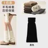 Meias empilhadas em cachemira branco-leitoso estilo japonês, quentes para mulheres no outono e inverno, aquecedores de perna grossos com punho marrom retrô americano