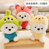 Juguetes de Peluche al por Mayor Transfronterizo 8 pulgadas Muñeco Garra Boda Lanzamiento Nuevo Muñeco de Peluche Muñeco Sanrio