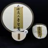 Leque Dobrável Refletivo Estilo Chinês para o Verão com Design de Caligrafia Tradicional, Ventilador Redondo Refrescante para Viagem Tendência Nacional, Refletivo e Protetor Solar