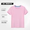 Camiseta Infantil Logo Estampado Personalizado Algodão Puro Manga Curta Uniforme de Classe Jardim de Infância Camiseta Cultural Reunião Esportiva Família Padrão DIY Palavras